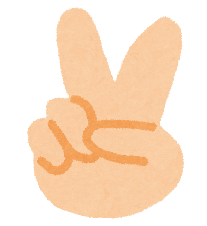 チョキ